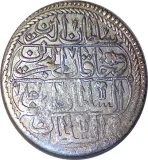 reverse