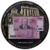 reverse
