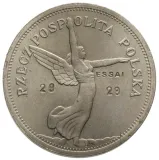 reverse