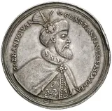 Аверс