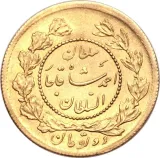 reverse