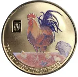 reverse
