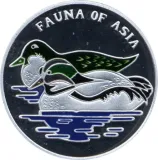 reverse