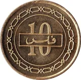 reverse