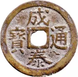 obverse