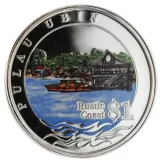 reverse