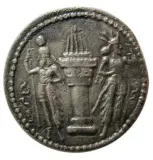 reverse