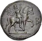 reverse
