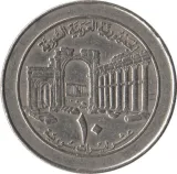 reverse