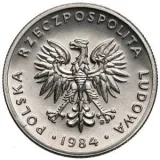 Аверс