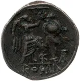 reverse
