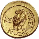 reverse
