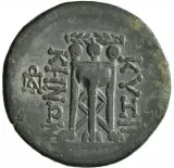 reverse