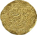 reverse