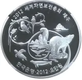 reverse