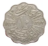 reverse