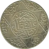reverse