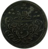 Revers