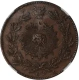 Revers