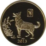 reverse