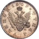 obverse