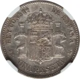 reverse