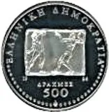 obverse