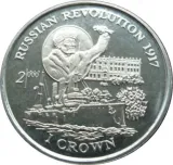 Revers