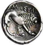 reverse
