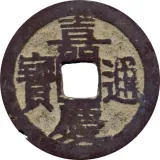 obverse