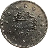 reverse