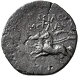 reverse