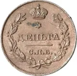 Revers