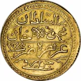 reverse