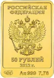 Аверс