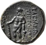 reverse