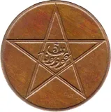 Revers
