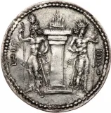reverse