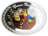 Реверс
