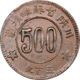 Revers