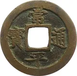 obverse