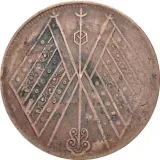 Revers