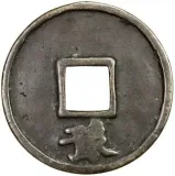 Revers