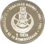 reverse
