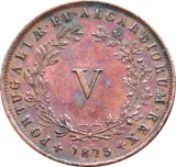 reverse