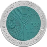 Аверс
