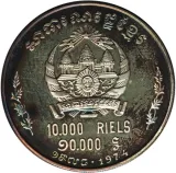 reverse