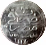 reverse