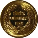 Аверс