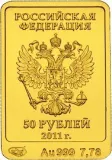 Аверс